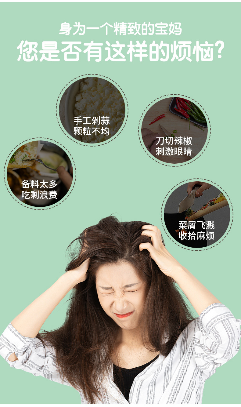 JLL7003迷你电动捣蒜器Type-c充电绞肉无线搅拌料理机源头厂家详情5