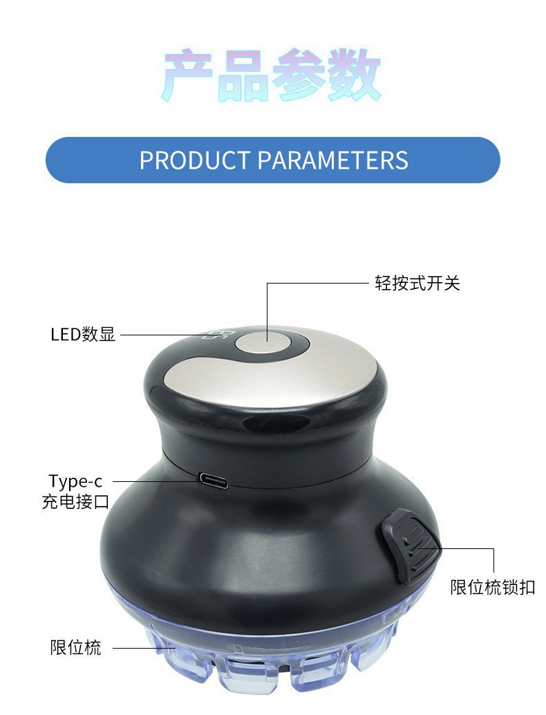理发器电推剪自助寸头全自助家用男士理发器电动剃头UFO飞碟理发详情12