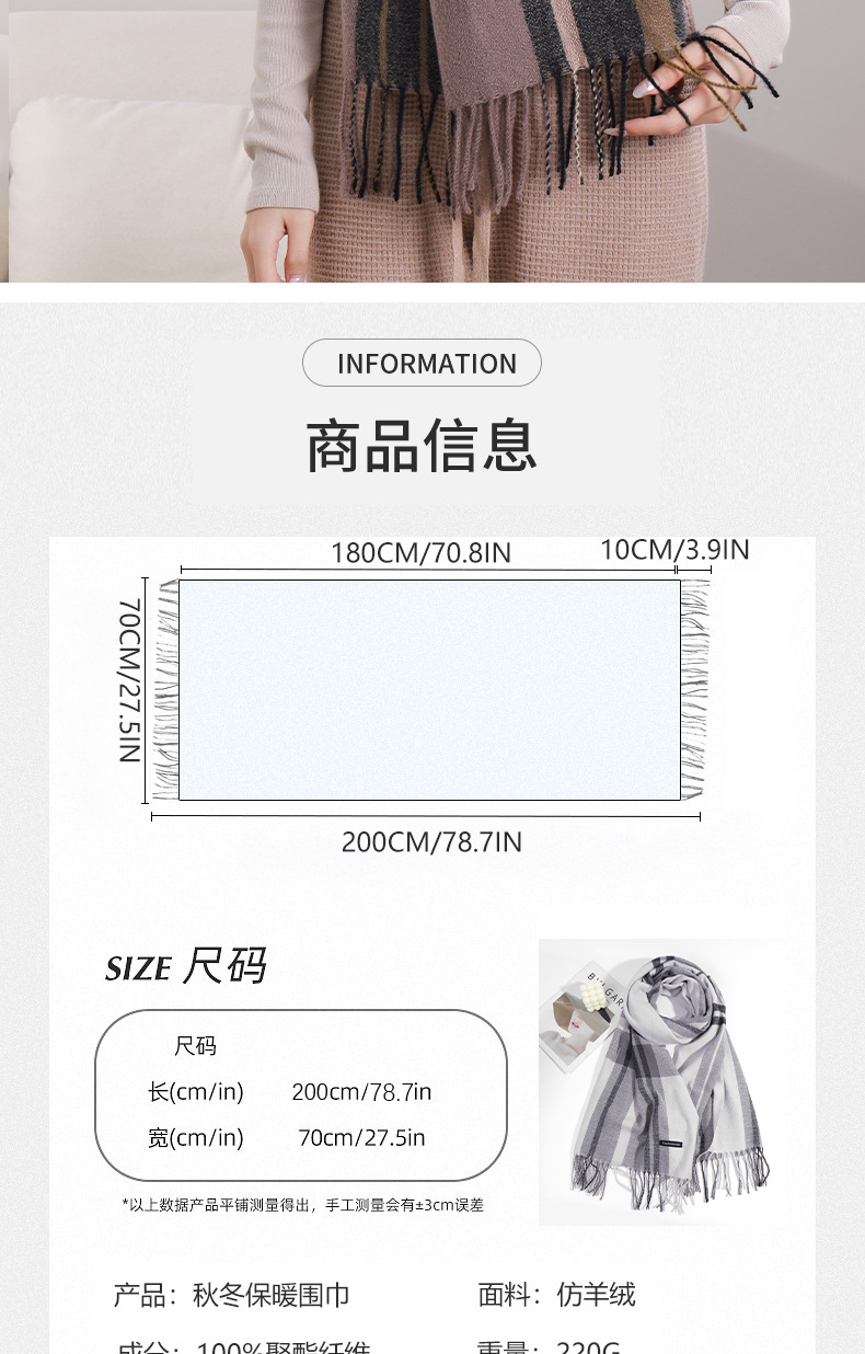 格子围巾女士2023秋冬季新款甜美保暖仿羊绒围巾披肩围脖工厂批发详情5
