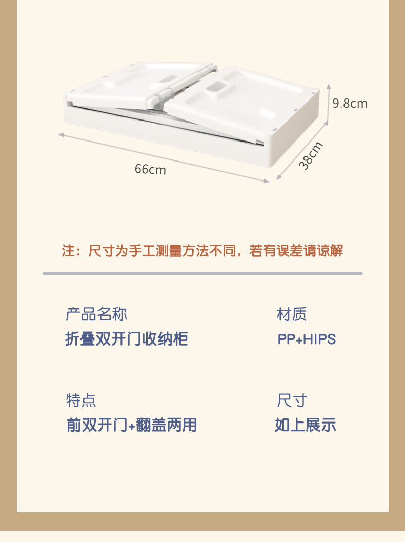 包邮免安装透明双开门折叠箱收纳柜子塑料加高大容量储物柜衣物整详情17