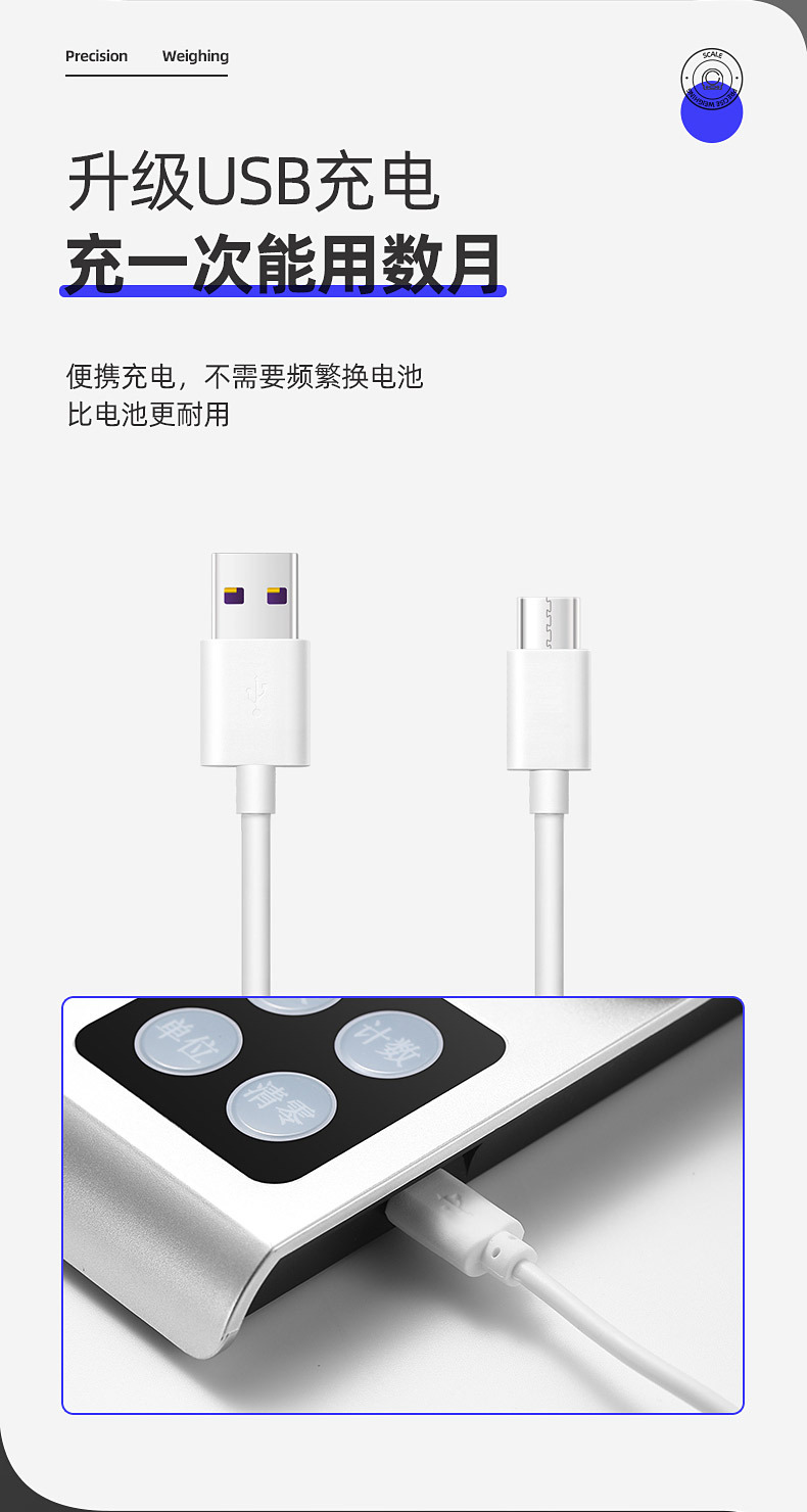 高精度家用厨房秤小型电子秤0.01g食物称重电子称烘焙厨房称克称详情5