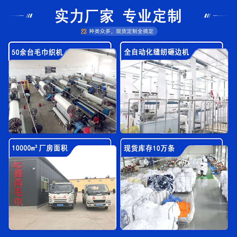 毛巾纯棉批发21支酒店浴巾宾馆洗浴白毛巾刺绣logo外贸白毛巾定制详情8