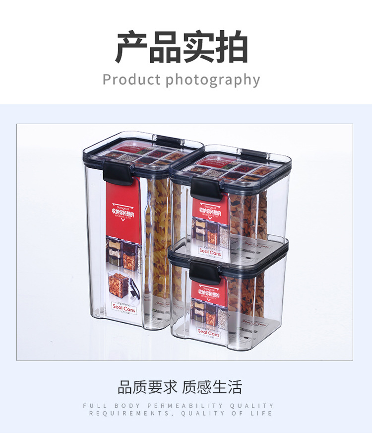 Sealed transparent household kitchen storage box for grains and cereals, food-grade plastic storage tank for snacks, nuts and dried goods pic 16