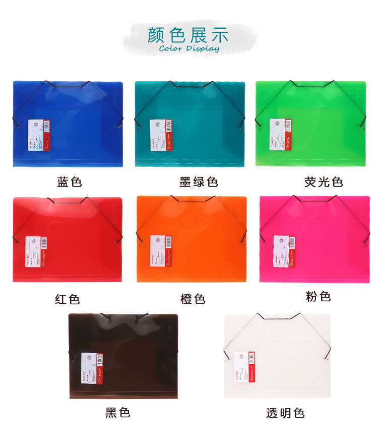 Customized elastic band folders, PP folders, rope bundles, multi-color office folders, and office storage supplies from the manufacturer pic 3