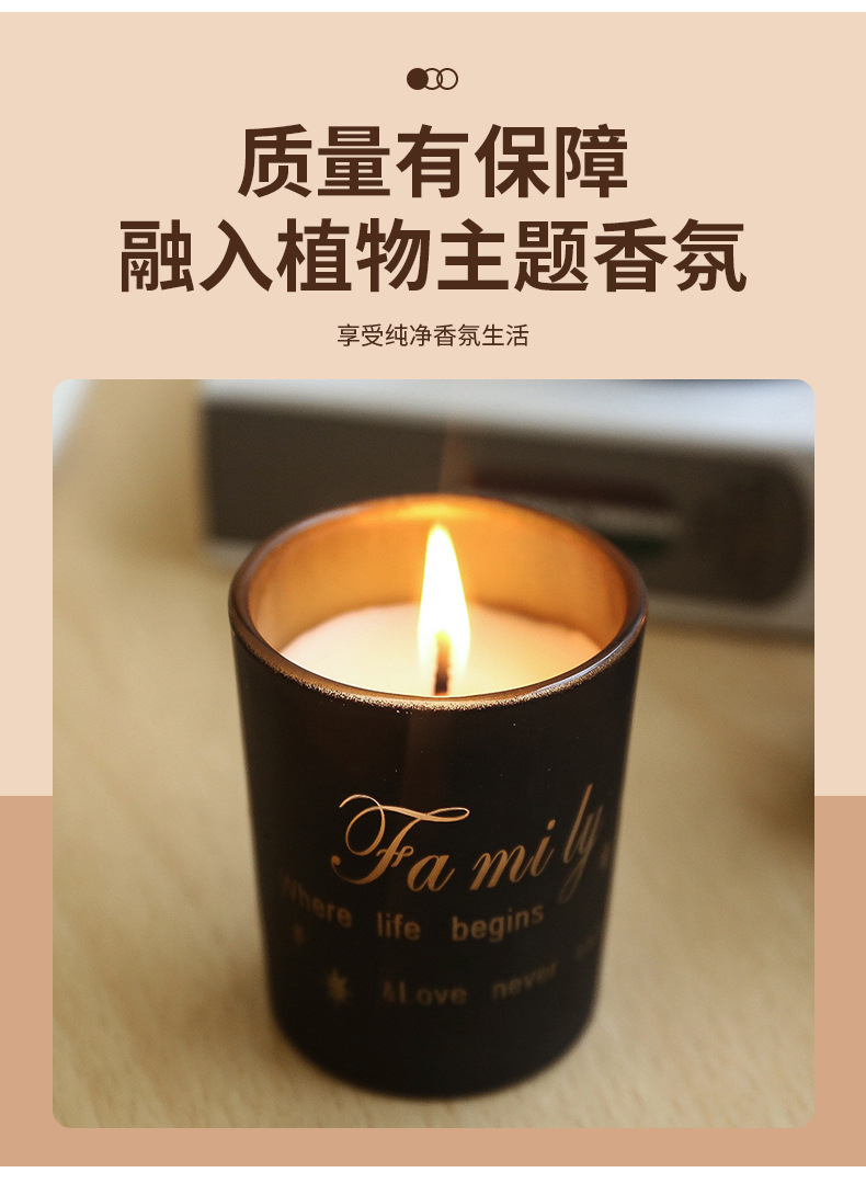 ins香薰蜡烛无烟手工大豆蜡烛DIY浪漫香薰精油蜡烛玻璃杯蜡烛批发详情15