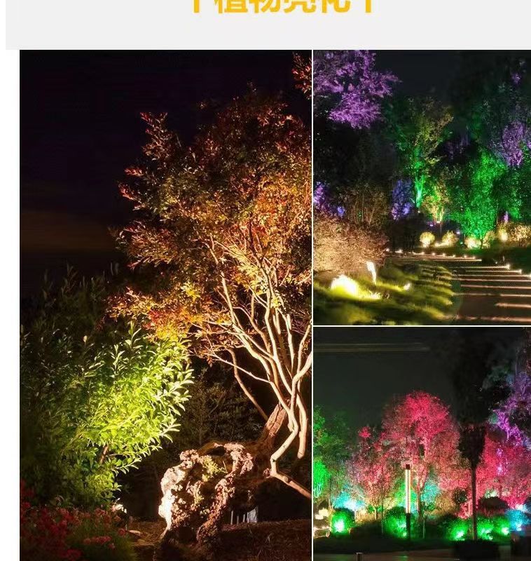 太阳能照树灯七彩投光灯户外防水超亮园林景观亮化庭院照树射灯详情16