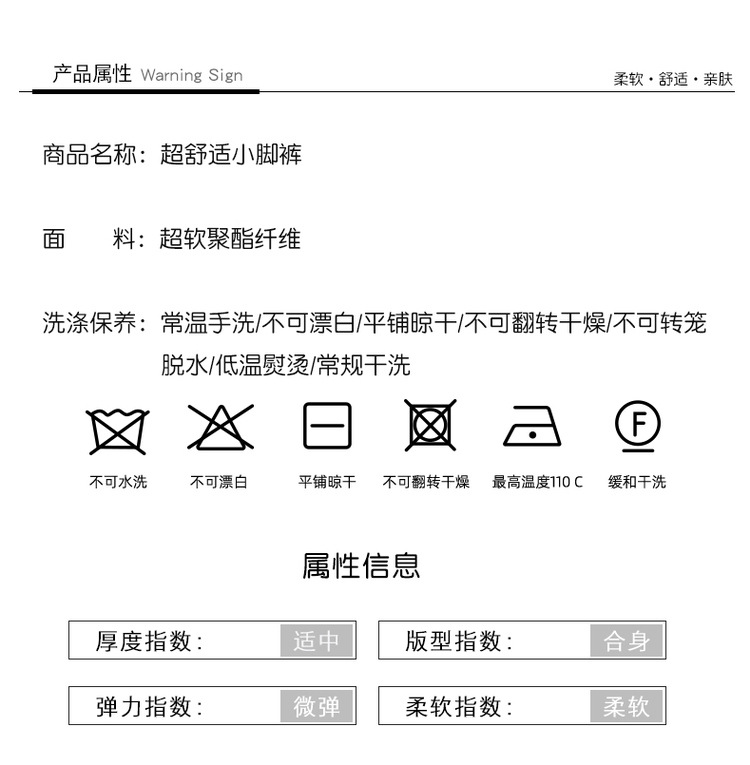冰丝棉麻裤女春秋夏季薄款中年妈妈裤子2024新款九分萝卜裤休闲裤详情12