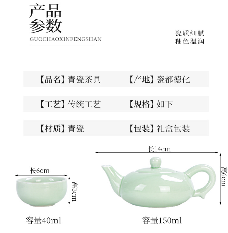 Portable travel tea set, celadon small fish set, wedding opening, real estate souvenir gift, can be printed with Logo pic 4
