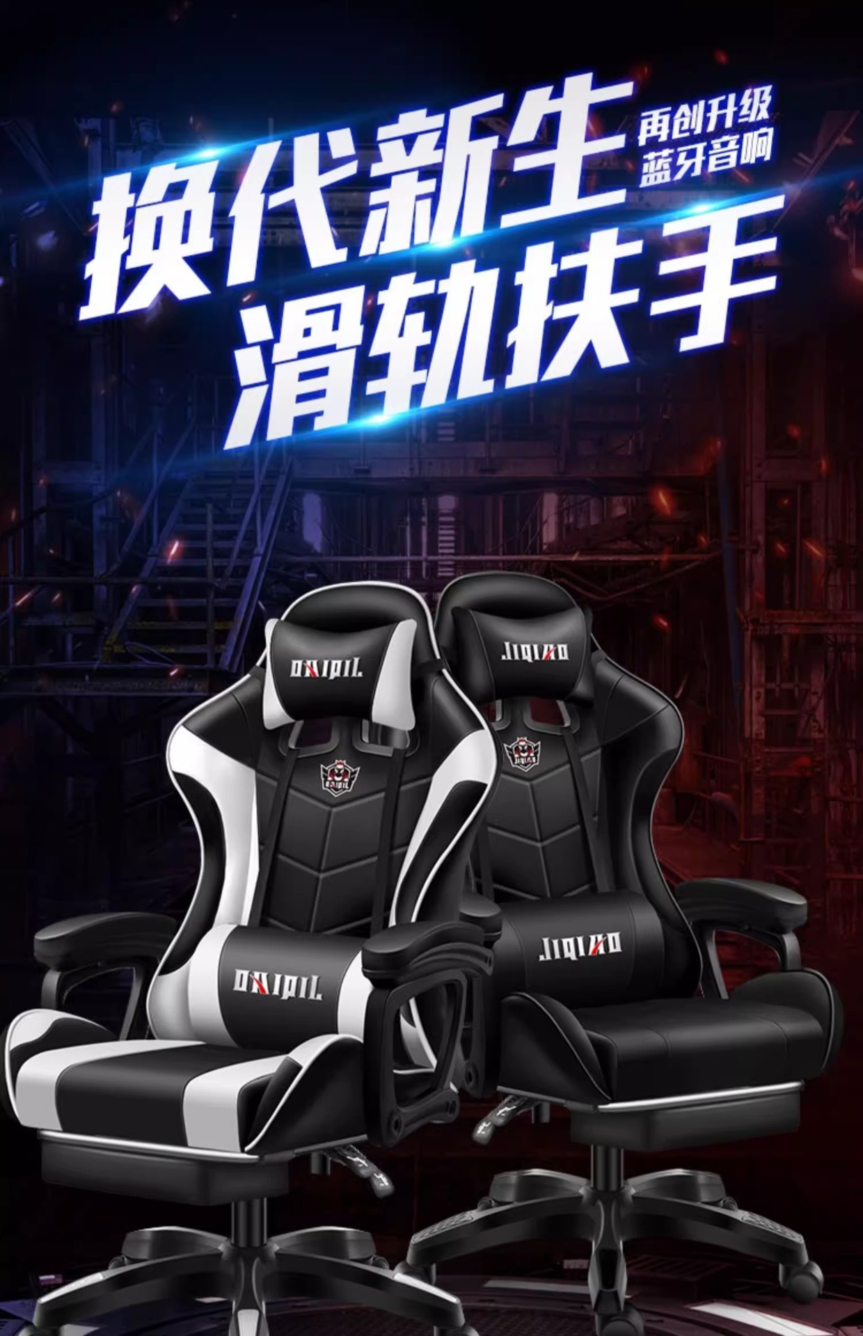 E-sports chair, game chair, computer chair, backrest, home ergonomic reclining office chair, comfortable Anji rotating chair pic 2