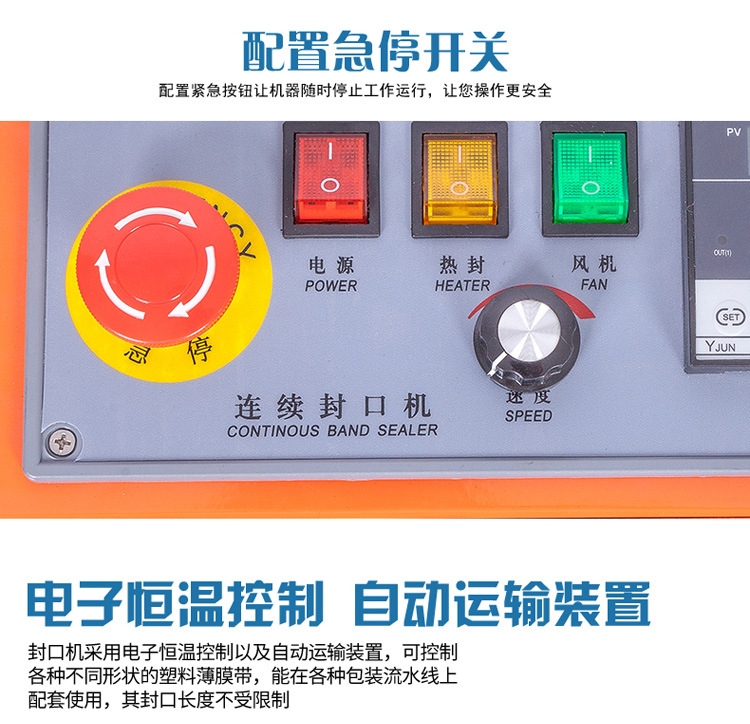 FR-770C film aluminum foil bag continuous sealing automatic sealing machine for food plastic bags and masks pic 6