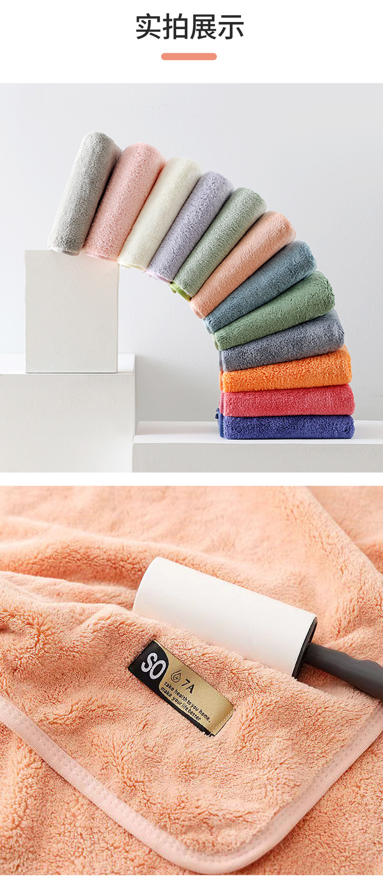 Antibacterial enlarged towel Coral fleece dry hair towel 40*80, non-shedding adult face towel, household face towel, absorbent pic 17