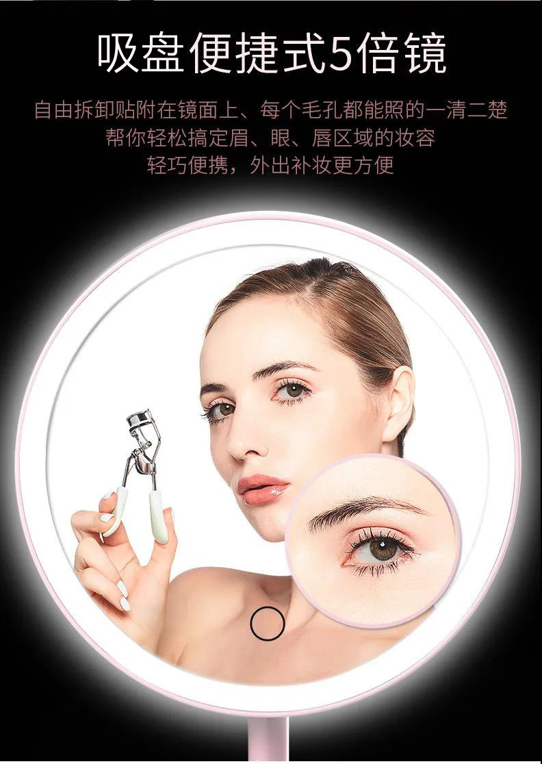 led化妆镜带灯台式网红女补光小镜子ins风宿舍桌面便携小型梳妆镜详情15