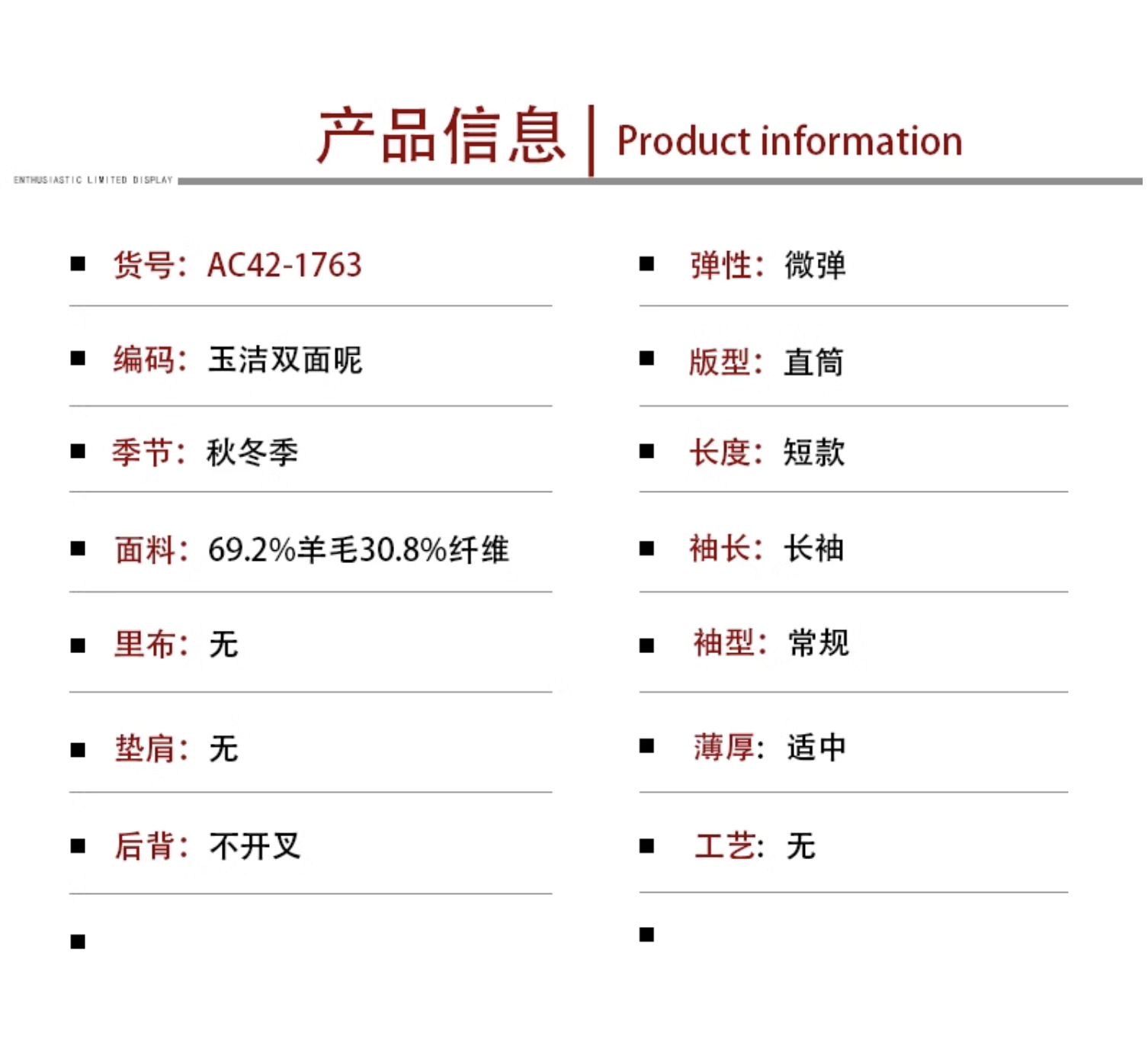 春秋新款咖啡色羊绒双面呢女士大衣2024潮流时尚百搭短外套女详情4