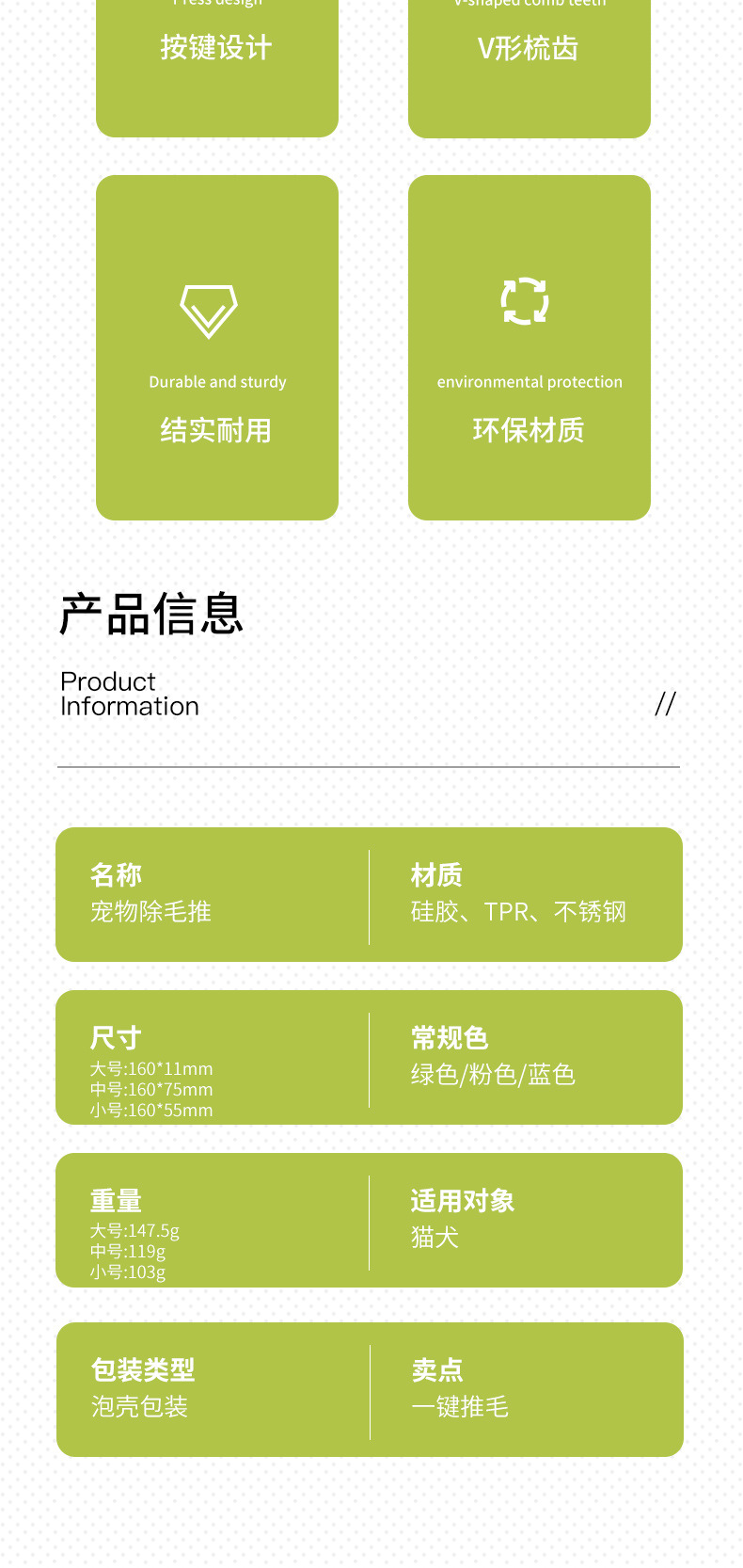 Pet thin combs, dog hair combs, large dog knotting knives, knotting and hair removal combs, cat and dog supplies pic 4