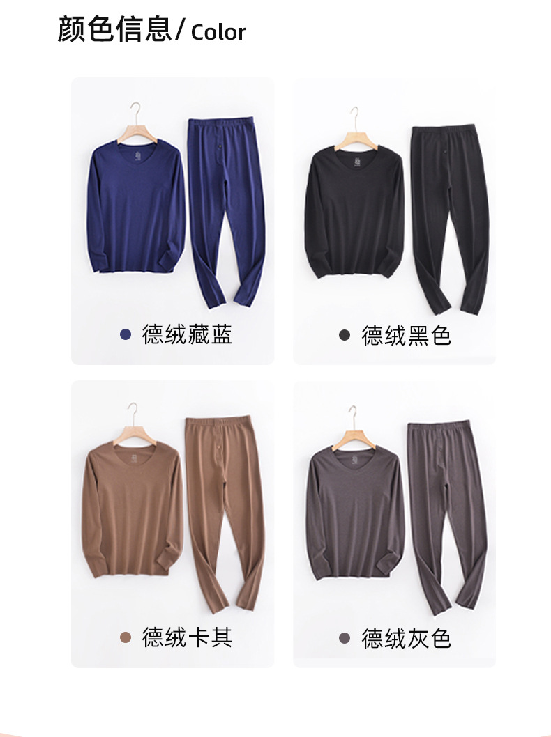 德绒保暖内衣女套装加厚2022年秋冬新款男士女士无痕发热秋衣秋裤详情21