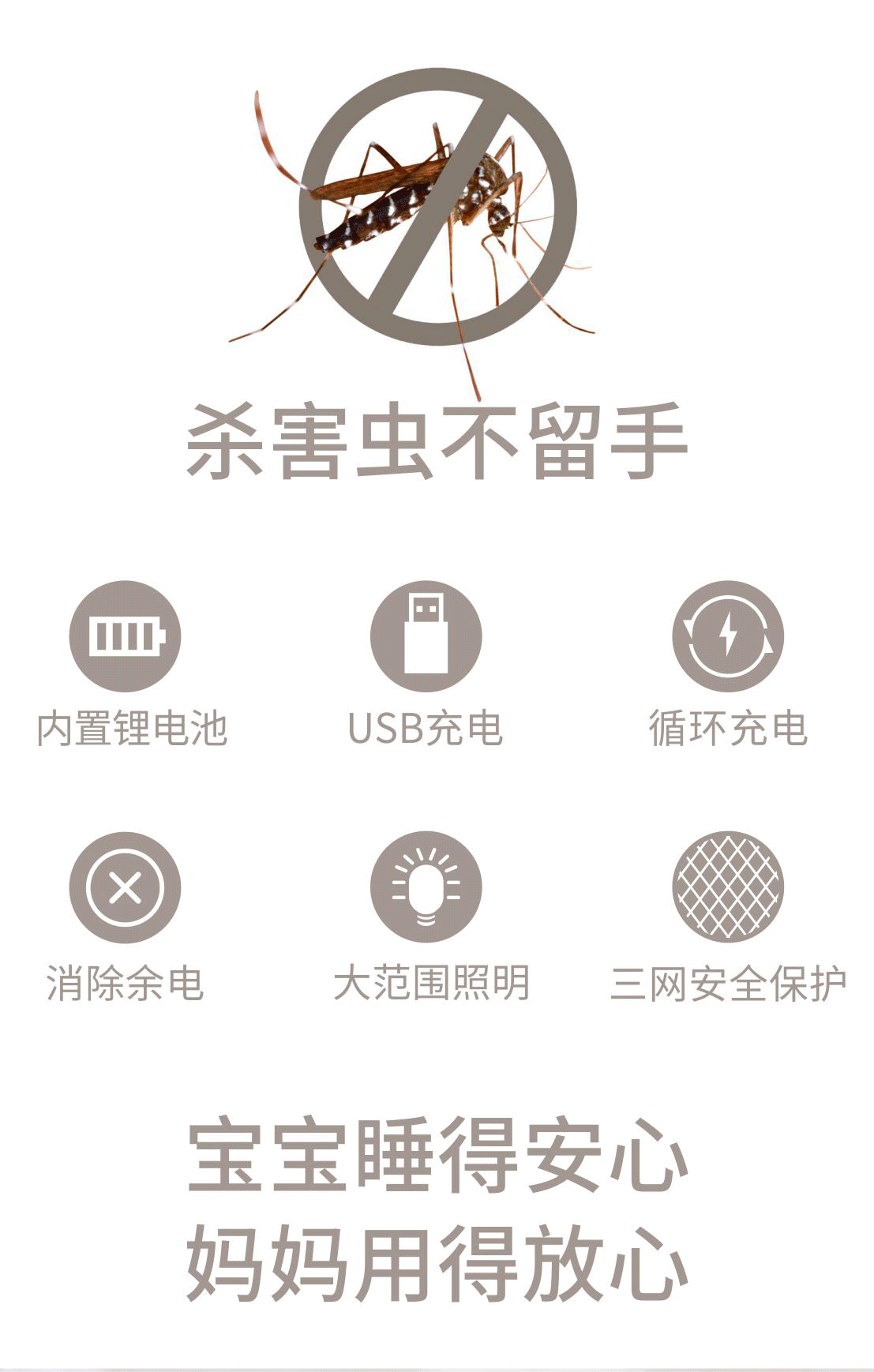 Original manufacturer: Sanhuo 325 Xiaowen electric mosquito swatter, USB charging, household fly swatter, mosquito killer swatter, LED electric mosquito swatter pic 2