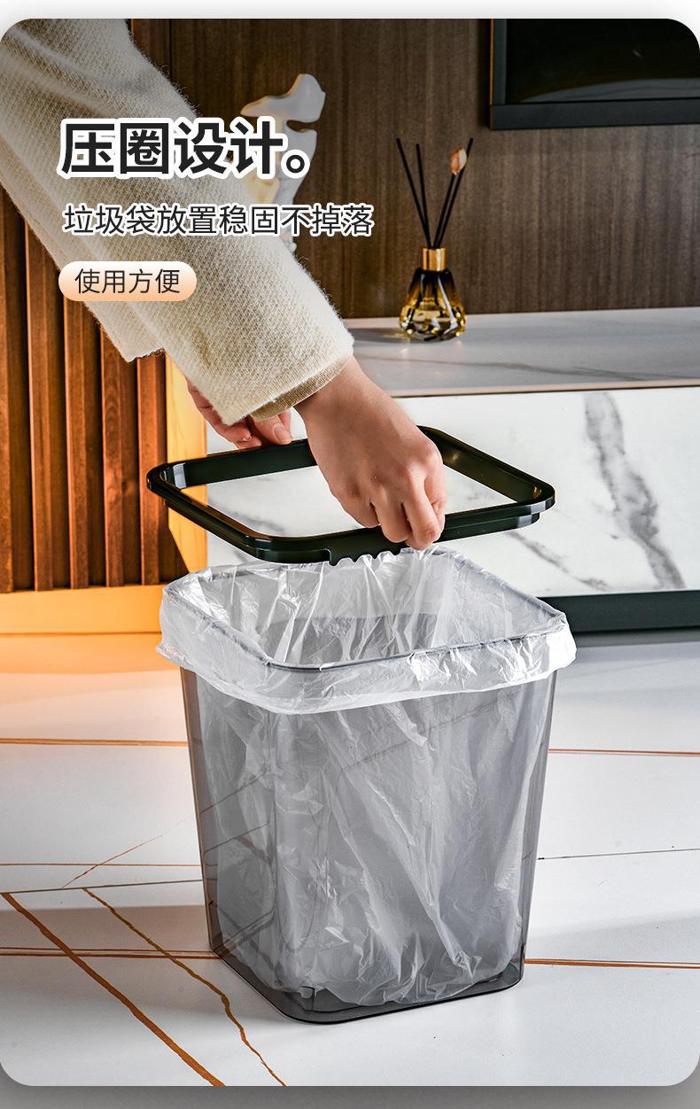 垃圾桶家用透明PET大号方形压圈i厨房客厅办公室纸篓垃圾桶高颜值详情9