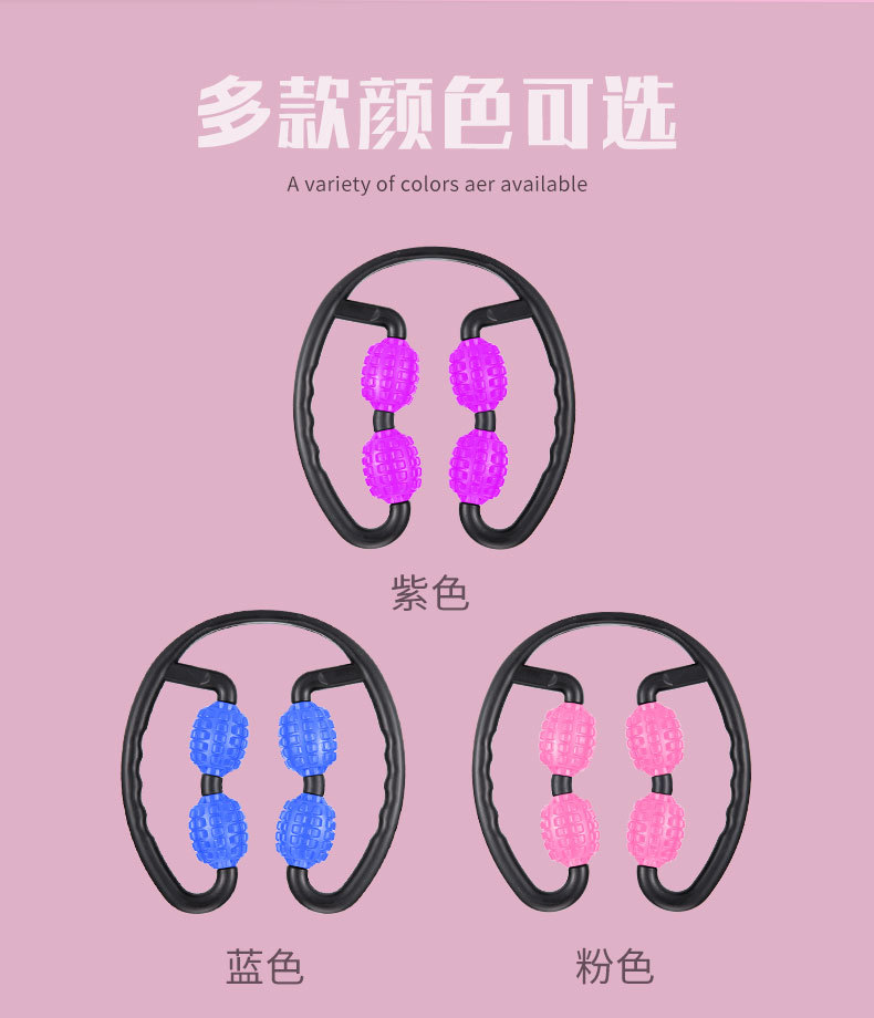 夹腿按摩器瘦腿神器肌肉放松器按摩滚轮小腿肌肉按摩棒家用瘦腿器详情9