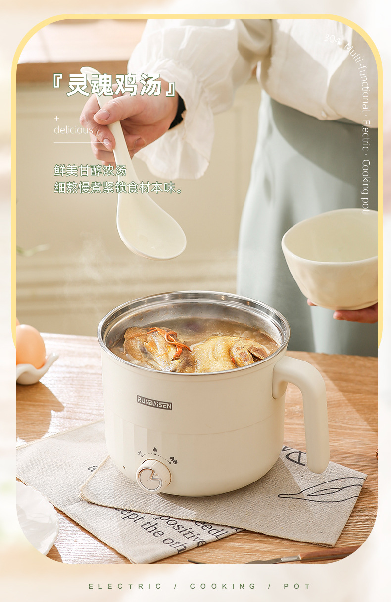 304不锈钢小电锅 小型迷你电火锅学生宿舍泡面锅家用多功能电煮锅详情18