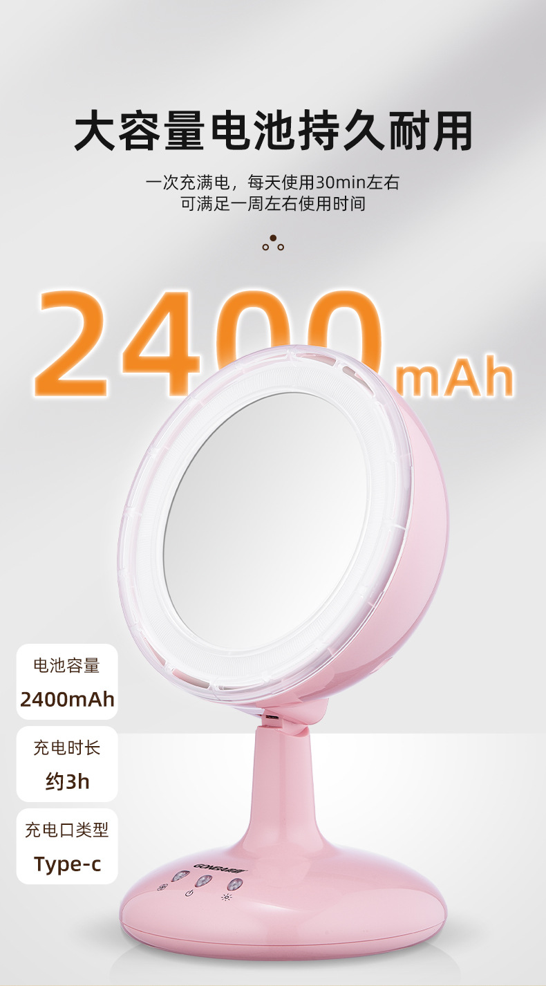 跨境化妆镜led灯台式梳妆镜智能补光桌面高级风扇镜子外贸热采详情11