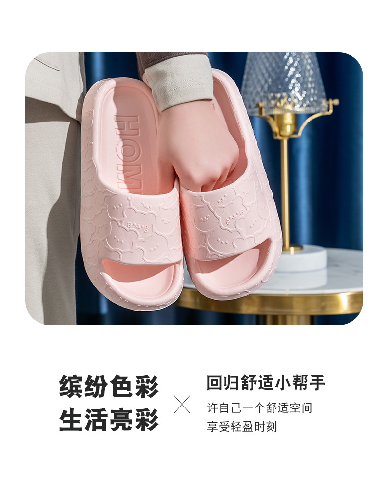 拖鞋男女防臭踩屎感家用厚底室内防滑居家外穿eva拖鞋一件代发详情11