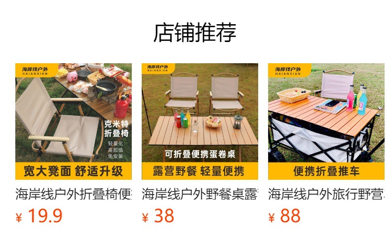 Coastline Outdoor black rubber canopy camping table and chair set, butterfly-shaped camping sun protection and shade canopy, octagonal canopy pic 6