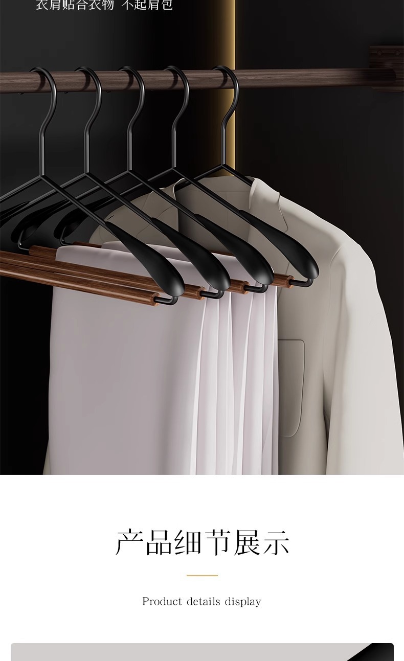 铁艺榉木加粗衣架宽肩服装店家用防滑无痕挂衣衣服撑子晾晒详情5