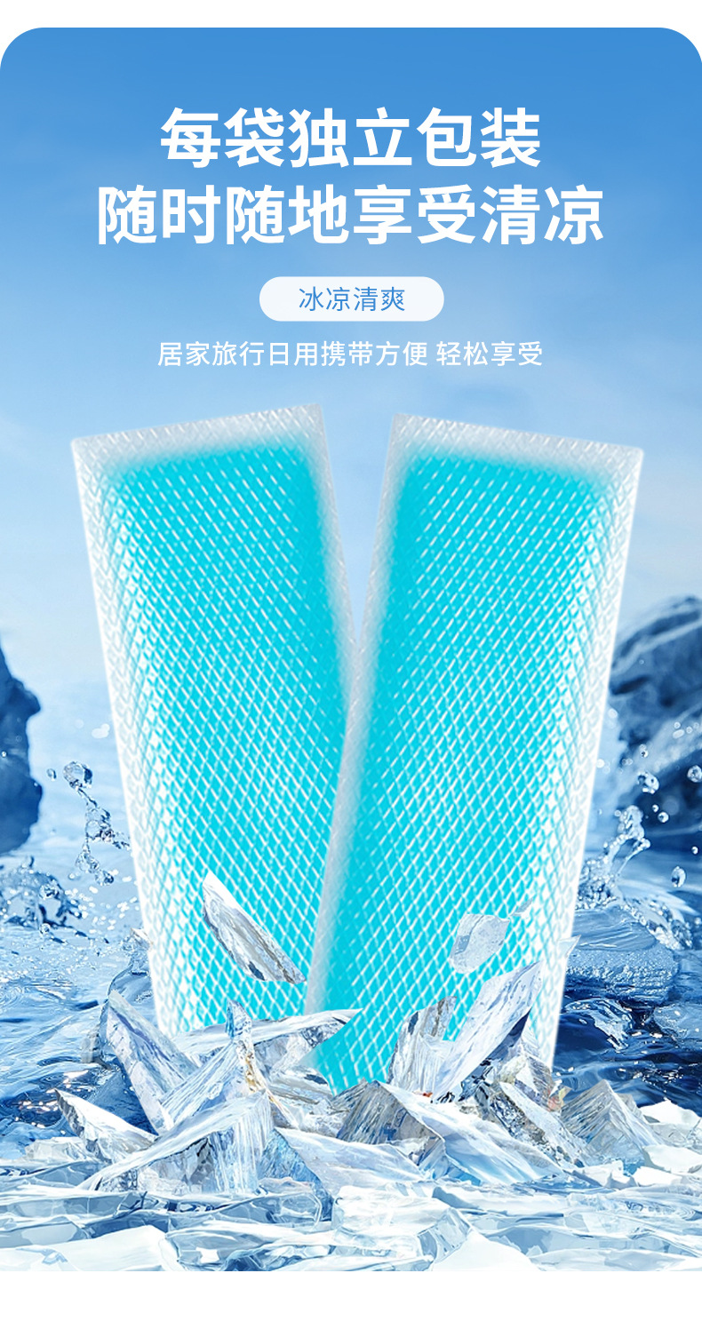 广药白云山冰凉贴降温防暑冰晶物理降暑冰贴学生军训解暑清凉贴详情9