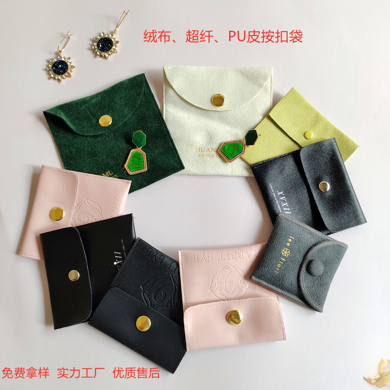 暗扣袋 (1)_副本