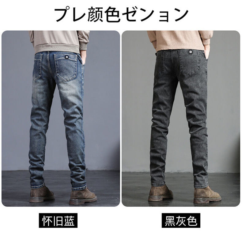 新款男士牛仔裤男宽松小脚日系弹力春秋季休闲裤子男装皮带长裤潮详情23