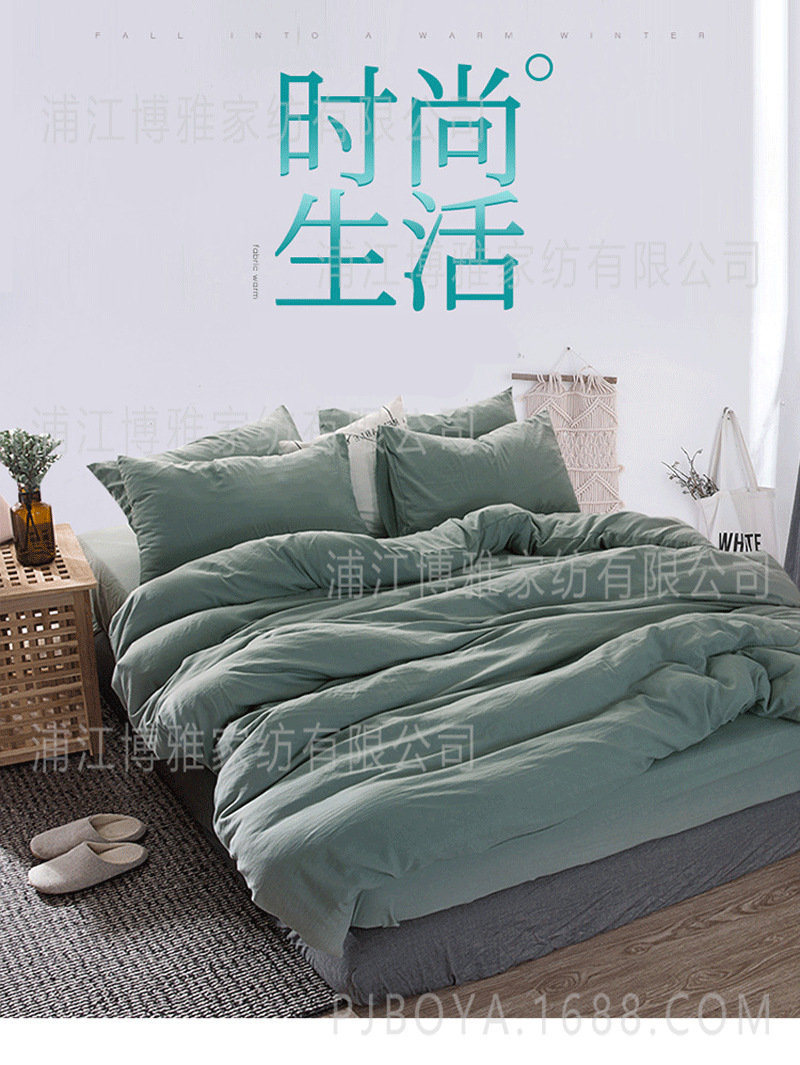 Boya Home Textiles Fashionable Life Simple Muji Japanese-style washed cotton Pillowcases, bedding products, plain pillowcases wholesale pic 2