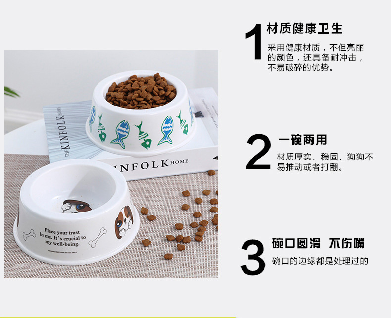 Factory wholesale pet dual-purpose food bowls, round plastic dog bowls, cat bowls, drinking bowls, thickened cartoon ones pic 4