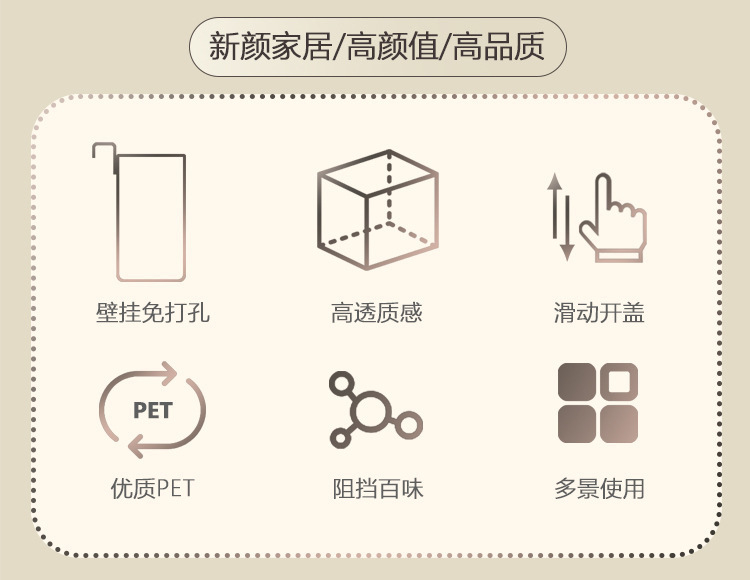 壁挂垃圾桶卫生间厕所家用厨房悬挂式收纳桶挂墙夹缝卫生桶0846-8508详情2