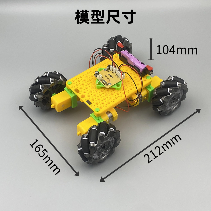 Electronic cricket little изготавливает четырехсторонние гоночные машины ручной работы DIY-модели для обучения детей дистанционному использованию телетранспортных средств pic 7
