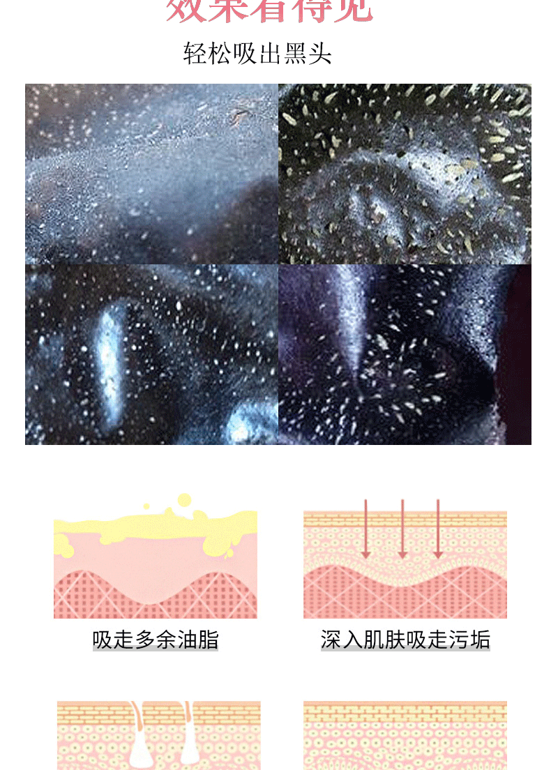 Dear She跨境专供泥膜面膜补水保湿玫瑰涂抹面膜膏英文外贸清洁详情8