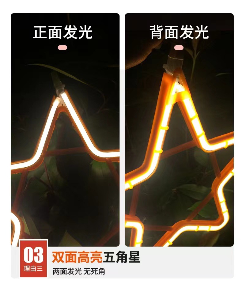 源头厂家五角星灯月亮雪花造型灯户外街道亮化灯节日装饰灯挂树灯详情2