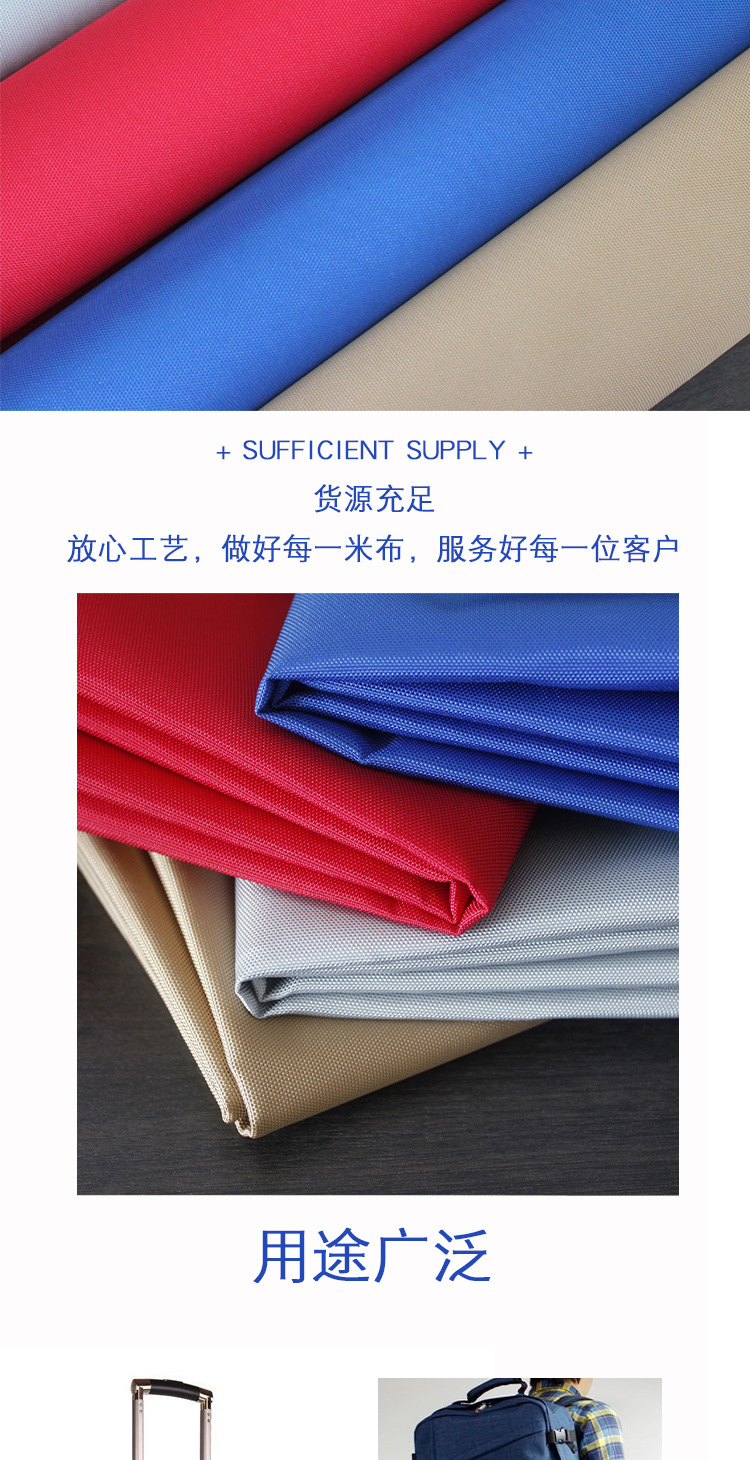 900D Guchi Uli glue Oxford cloth polyester Oxford cloth tent fabric luggage fabric is available in stock pic 4