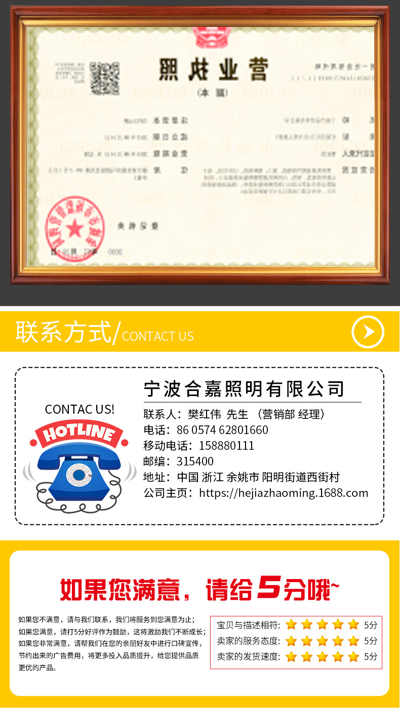 Solar-powered mosquito-killing lamp, a perfect tool for killing, catching and attracting mosquitoes. Outdoor courtyard garden rainproof ground lawn lamp pic 13