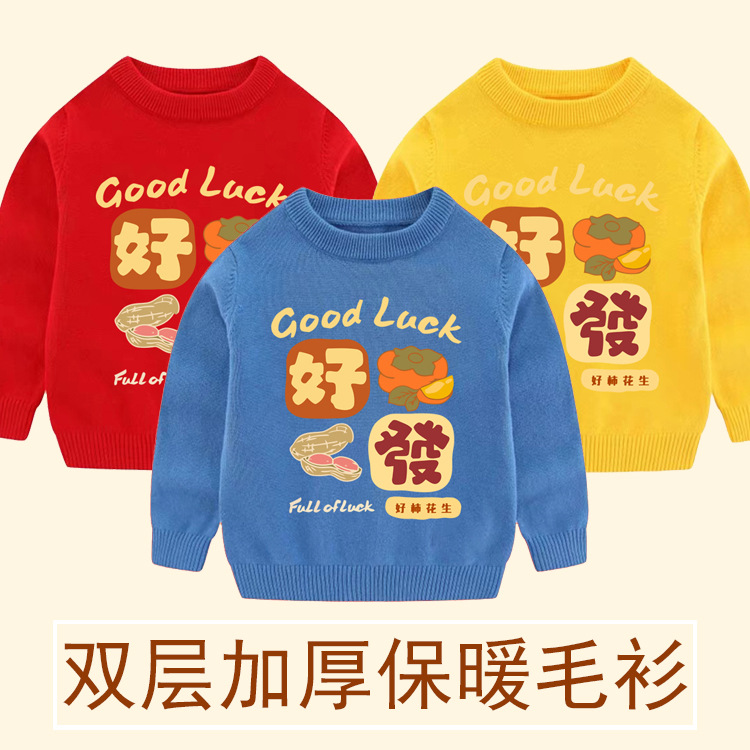 儿童运动裤冬季加绒加厚男童女童纯棉中大童卫裤小学生校服裤子详情1