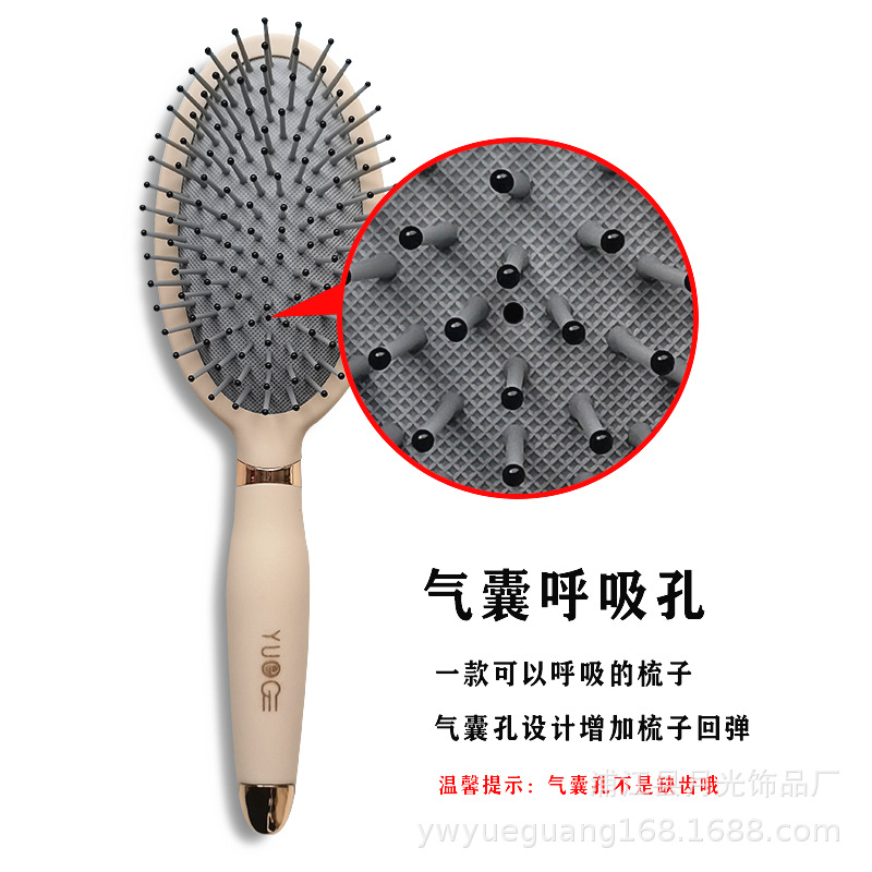 现货液态橡胶梳子气囊梳贵妇学生顺发卷发按摩梳气垫梳珊瑚色电镀详情15