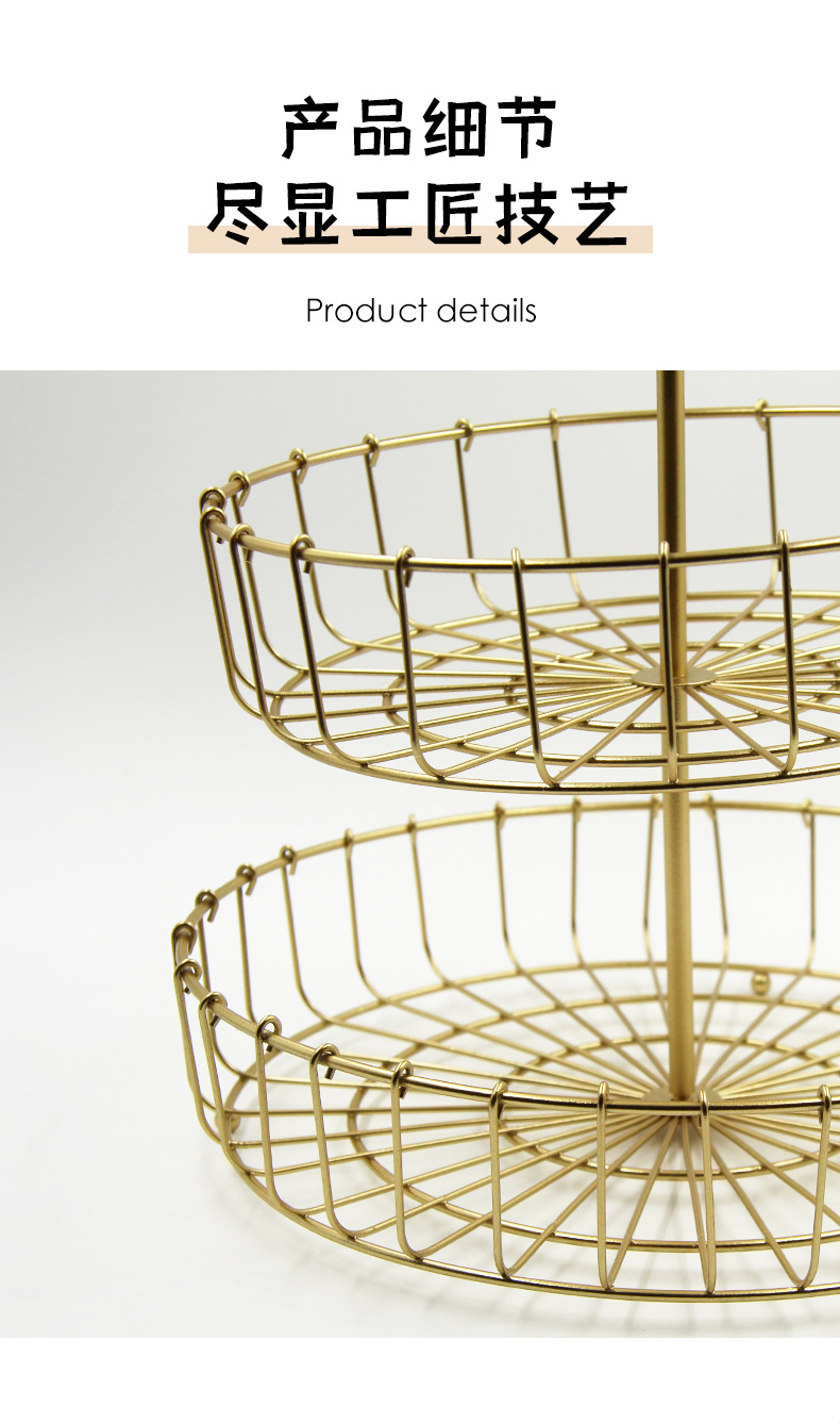 Cross-border Nordic ironwork fruit basket, home snack fruit plate, Fruit Basket decoration, ins style double-layer tray pic 9
