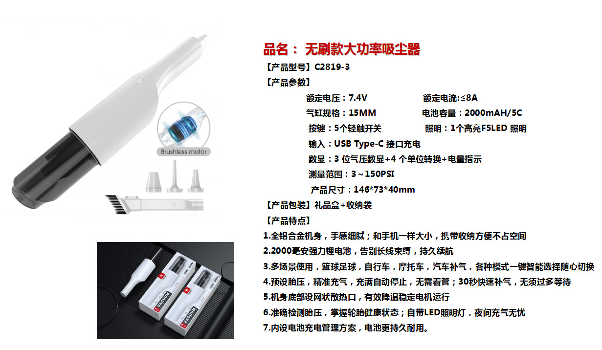 Портативный портативный ручной пылесос carsun 12V с мощностью сверхзвукового беспроводного пылесоса pic 4