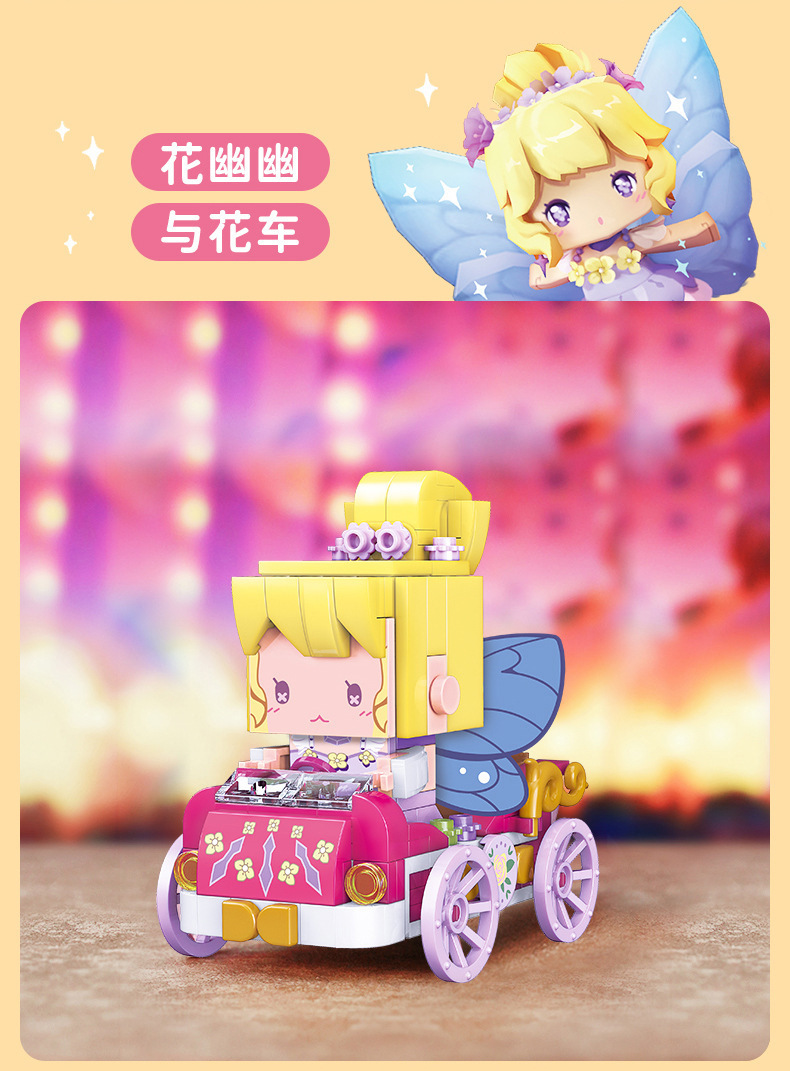 正品授权启蒙积木迷你世界迷你车车男女孩盲盒手办乐高式拼装积木摆玩具送生日礼详情10