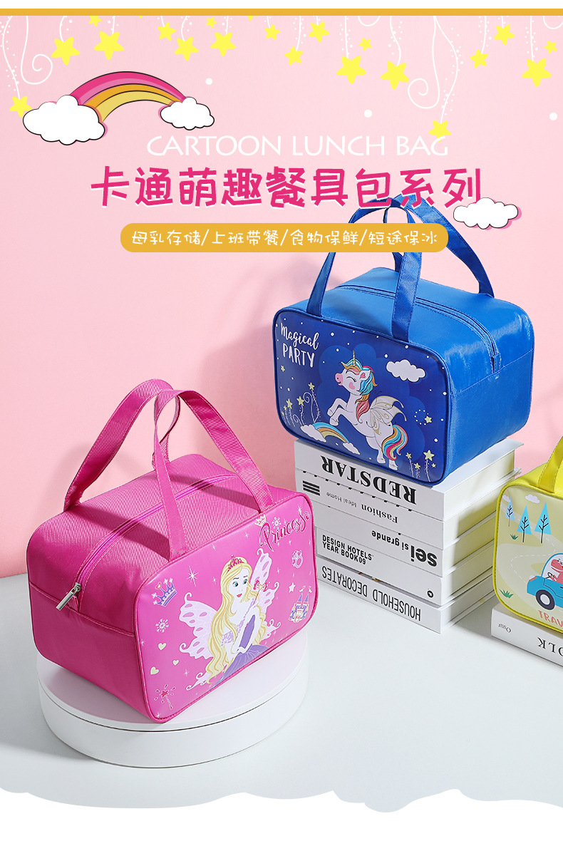 TV07卡通便当包_02.jpg