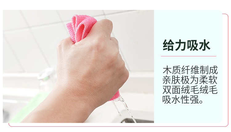 Oil-free dishcloths, non-stick detergent, bamboo and wood fiber, oil-free dishcloths, kitchen cleaning cloths to remove grease pic 12