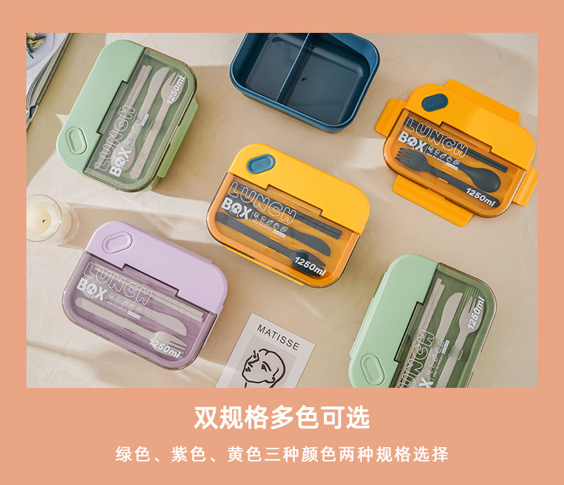 莫兰迪日式学生午餐盒上班族分格密封带盖保鲜盒微波炉加热便当盒详情11