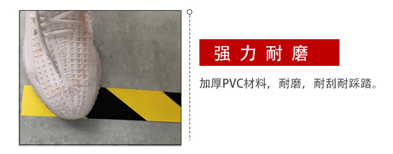 Wholesale black and yellow PVC warning tape, reflective film, warehouse floor marking, waterproof zebra crossing, water and electricity tape manufacturer pic 8