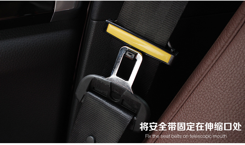 厂家批发 车用安全带夹 安全带扣 安全带固定器 多色可选 LA-37详情36