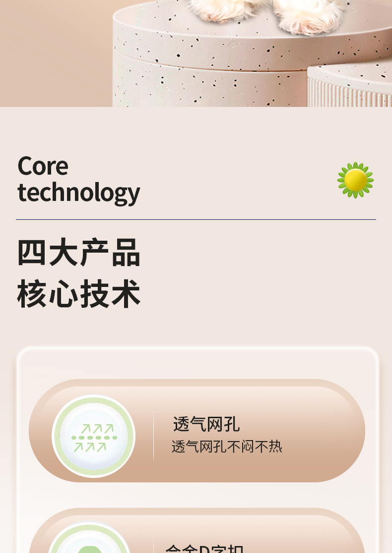 跨境新品宠物胸背带背心式猫咪小型犬安全防挣脱胸背牵引绳厂批发详情14