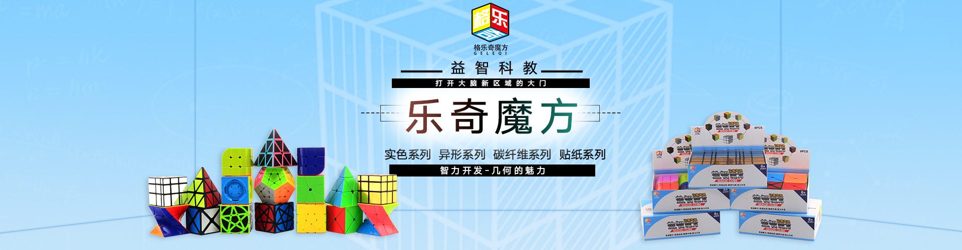 异形